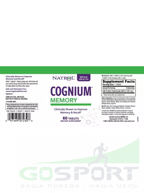 Концентрации внимания Natrol Cognium 100mg 60 таблеток