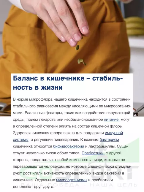 Для иммунитета Orthomol Immun pro курс 30 дней, Апельсин Для иммунитета Orthomol Immun pro курс 30 дней, Апельсин