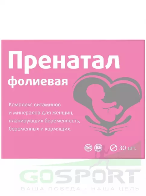 Витаминный комплекс ВИТАМИР Пренатал фолиевая 30 таблеток Витаминный комплекс ВИТАМИР Пренатал фолиевая 30 таблеток