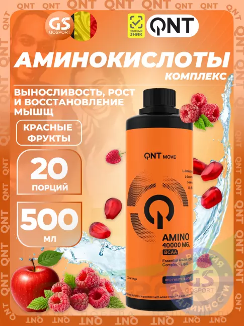Жидкие аминокислоты QNT Amino Acid Liquid 500 мл, Красные фрукты Жидкие аминокислоты QNT Amino Acid Liquid 500 мл, Красные фрукты