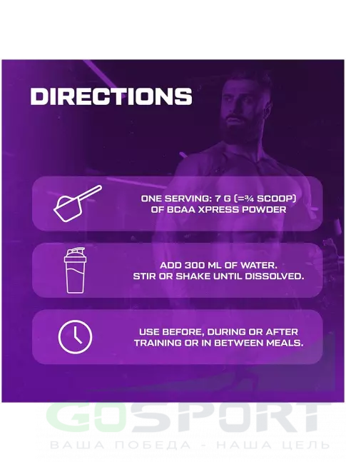 BCAA Scitec Nutrition BCAA Xpress 2:1:1 700 г, Красный апельсин BCAA Scitec Nutrition BCAA Xpress 2:1:1 700 г, Красный апельсин
