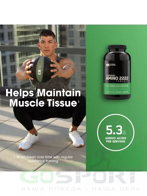 Аминокислоты Optimum Nutrition Superior Amino 2222 160 таблеток Аминокислоты Optimum Nutrition Superior Amino 2222 160 таблеток