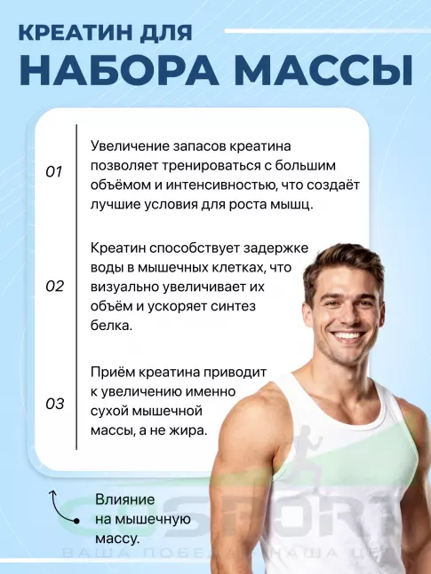 Креатин моногидрат OLIMP CREATINE MONOHYDRATE POWDER 250 г, Нейтральный Креатин моногидрат OLIMP CREATINE MONOHYDRATE POWDER 250 г, Нейтральный