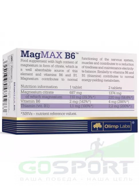 Магний OLIMP MagMAX B6 50 таблеток