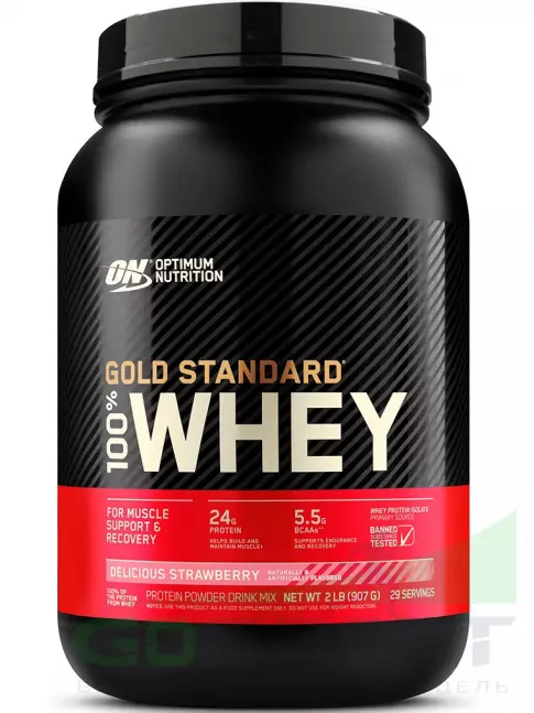 Сывороточный протеин Optimum Nutrition 100% Whey Gold Standard 907 г, Восхитительная клубника Сывороточный протеин Optimum Nutrition 100% Whey Gold Standard 907 г, Восхитительная клубника