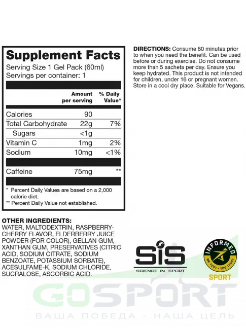 Гель питьевой SCIENCE IN SPORT (SiS) GO Energy 75 mg caffeine 30 x 60 мл, Цитрус Гель питьевой SCIENCE IN SPORT (SiS) GO Energy 75 mg caffeine 30 x 60 мл, Цитрус