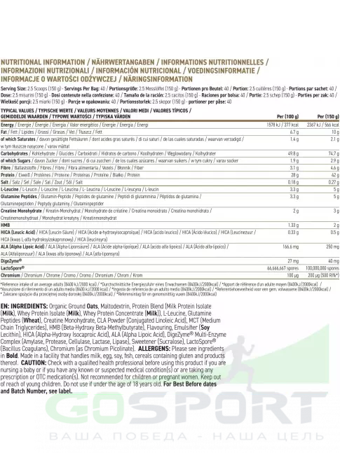 Гейнер APPLIED NUTRITION Critical Mass Professional 6000 г, Ваниль Гейнер APPLIED NUTRITION Critical Mass Professional 6000 г, Ваниль