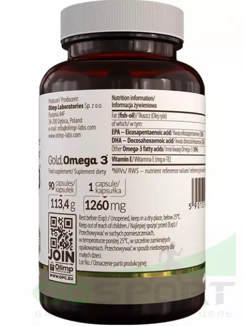 Омега-3 OLIMP Gold Omega 3 650 mg 90 капсул Омега-3 OLIMP Gold Omega 3 650 mg 90 капсул