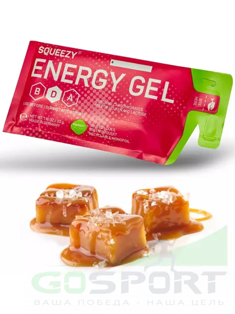Энергетический гель питьевой SQUEEZY ENERGY GEL 3 x 33 г, Соленая карамель