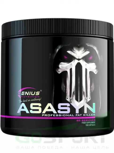 Жиросжигатель Genius Nutrition Asasyn 180 капсул Жиросжигатель Genius Nutrition Asasyn 180 капсул