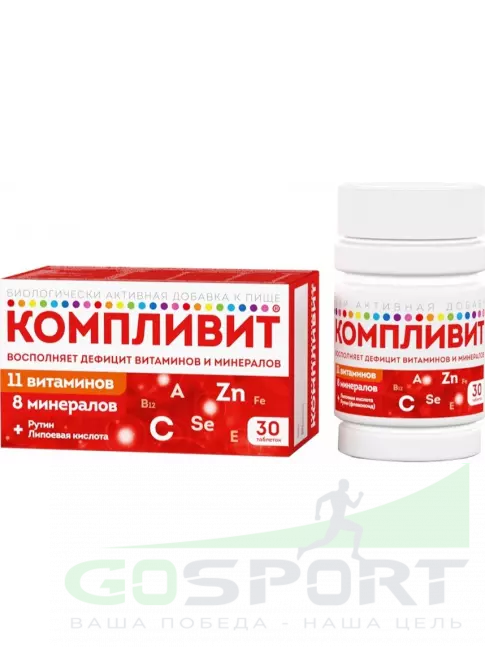 Витаминный комплекс Компливит Витаминно-минеральный комплекс 30 таблеток Витаминный комплекс Компливит Витаминно-минеральный комплекс 30 таблеток