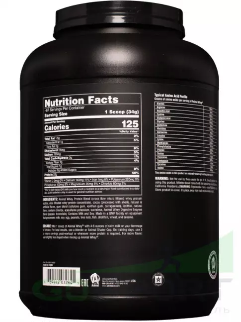 Сывороточный протеин UNIVERSAL NUTRITION Animal Whey 2270 г, Ваниль