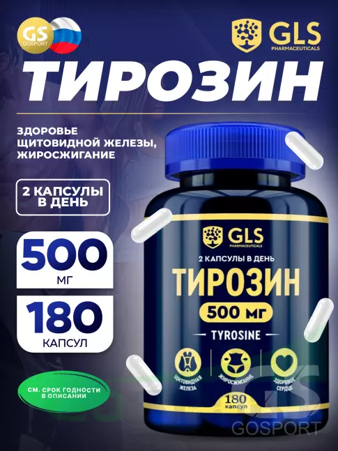 Тирозин GLS pharmaceuticals Тирозин (Tyrosine) 500 мг 180 капсул Тирозин GLS pharmaceuticals Тирозин (Tyrosine) 500 мг 180 капсул