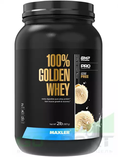 Сывороточный протеин MAXLER 100% Golden Whey 907 г, Ванильное мороженое Сывороточный протеин MAXLER 100% Golden Whey 907 г, Ванильное мороженое