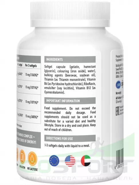 Витамины группы B UltraSupps Vitamin B complex 60 капсул Витамины группы B UltraSupps Vitamin B complex 60 капсул