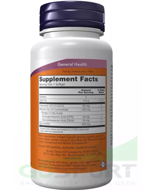 Коэнзим Q10 NOW Foods CoQ10 60 mg + Omega-3 60 гелевые капсулы Коэнзим Q10 NOW Foods CoQ10 60 mg + Omega-3 60 гелевые капсулы