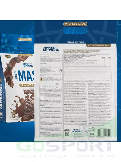 Гейнер APPLIED NUTRITION Critical Mass Professional 6000 г, Шоколад Гейнер APPLIED NUTRITION Critical Mass Professional 6000 г, Шоколад