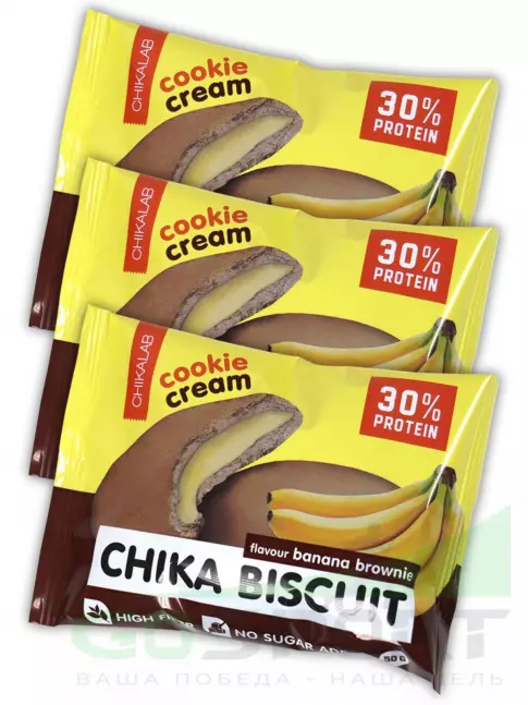 Протеиновый батончик Chikalab Бисквитное печенье Chika Biscuit 3 х 50, Банановый брауни Протеиновый батончик Chikalab Бисквитное печенье Chika Biscuit 3 х 50, Банановый брауни