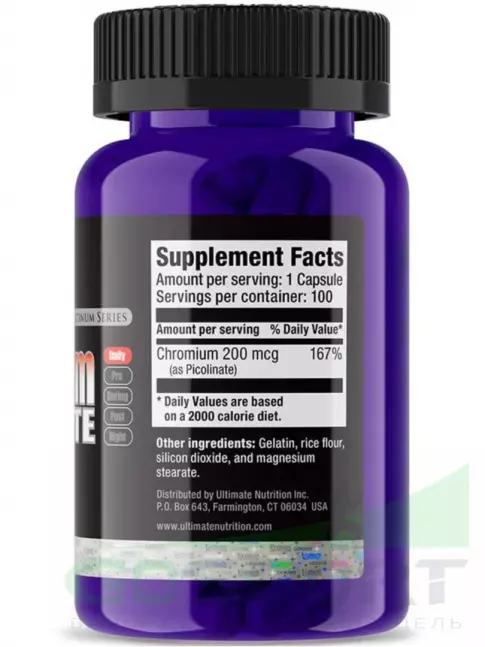 Хром Ultimate Nutrition CHROMIUM PICOLINATE 200 mcg 2 x 100 капсул, нейтральный Хром Ultimate Nutrition CHROMIUM PICOLINATE 200 mcg 2 x 100 капсул, нейтральный
