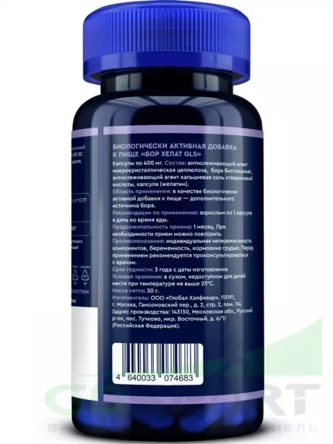 Основные минералы GLS pharmaceuticals Бор Хелат 3 мг 60 капсул Основные минералы GLS pharmaceuticals Бор Хелат 3 мг 60 капсул