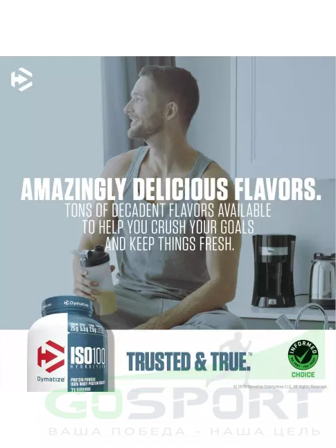 Изолят протеина Dymatize ISO100 Hydrolyzed 1370 г, Шоколад Изолят протеина Dymatize ISO100 Hydrolyzed 1370 г, Шоколад