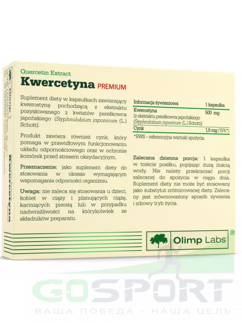 Адаптогены OLIMP Kwercetyna PREMIUM 30 капсул Адаптогены OLIMP Kwercetyna PREMIUM 30 капсул