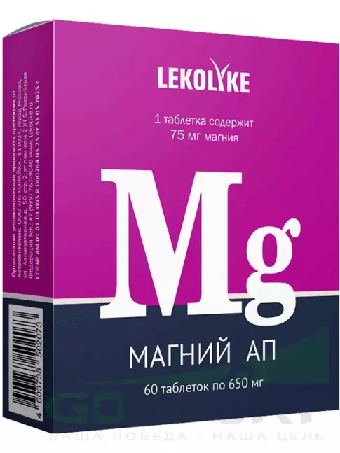 Магний LEKOLIKE Магний 75 мг 60 таблеток Магний LEKOLIKE Магний 75 мг 60 таблеток