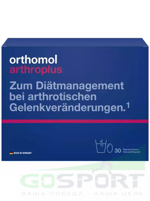 Комплекс хондропротекторов Orthomol ArthroPlus x3 курс 90 дней Комплекс хондропротекторов Orthomol ArthroPlus x3 курс 90 дней