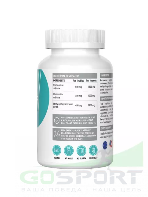 Глюкозамин хондроитин UltraSupps Glucosamine & Chondroitin & MSM 90 таблеток