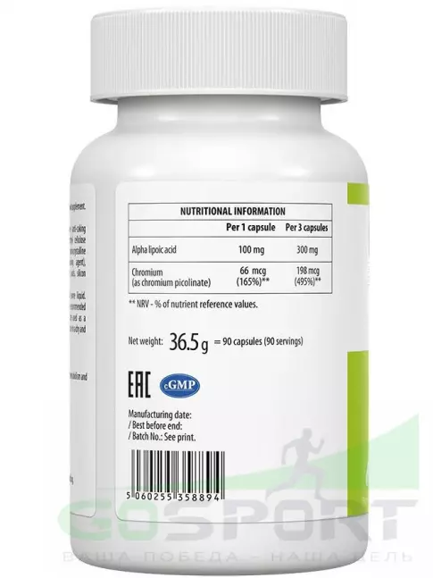 Антиоксиданты UltraVit Alpha Lipoic Acid 90 капсул Антиоксиданты UltraVit Alpha Lipoic Acid 90 капсул