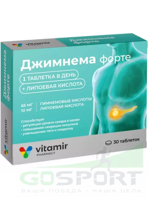 Экстракты ВИТАМИР Джимнема форте 30 таблеток Экстракты ВИТАМИР Джимнема форте 30 таблеток
