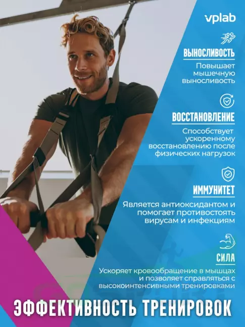 Аргинин / AAKG VP Laboratory AAKG 90 шт, Нейтральный Аргинин / AAKG VP Laboratory AAKG 90 шт, Нейтральный