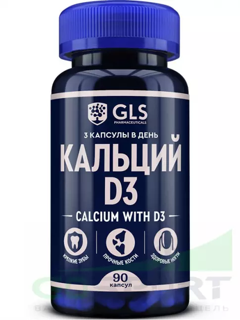 Кальций GLS pharmaceuticals Кальций D3 90 капсул Кальций GLS pharmaceuticals Кальций D3 90 капсул