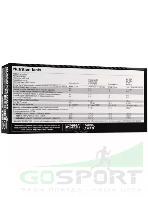 BCAA OLIMP BCAA MEGA CAPS 1100 2:1:1 120 капсул