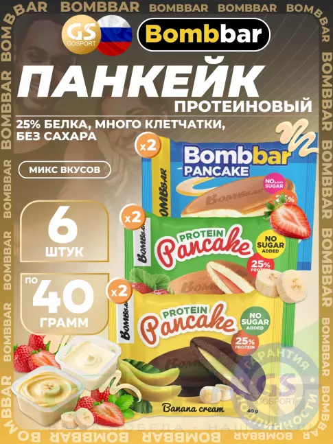 Протеиновый батончик BombBar Панкейк протеиновый 6 x 40 г, Микс 3 Протеиновый батончик BombBar Панкейк протеиновый 6 x 40 г, Микс 3