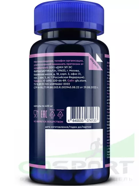 Экстракты GLS pharmaceuticals Черника с витаминами А+Е 60 капсул Экстракты GLS pharmaceuticals Черника с витаминами А+Е 60 капсул