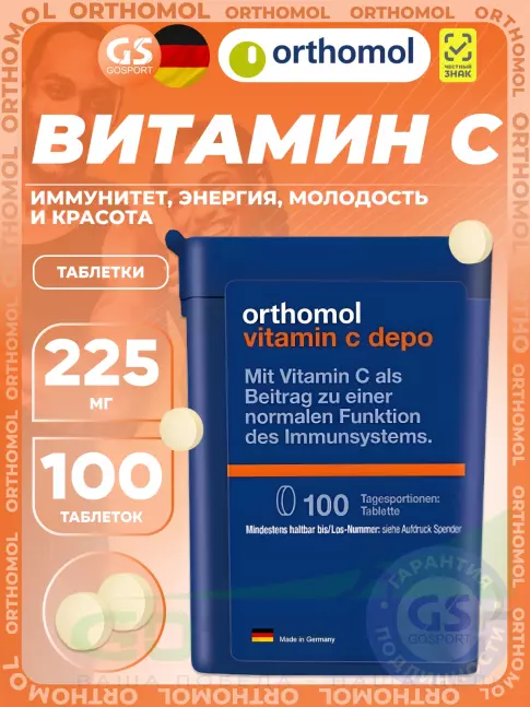 Витамин C Orthomol Vitamin C Depo 100 таблеток Витамин C Orthomol Vitamin C Depo 100 таблеток