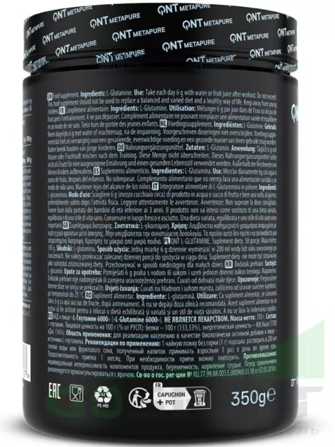 L-Глютамин QNT L-Glutamine 6000 350 г L-Глютамин QNT L-Glutamine 6000 350 г