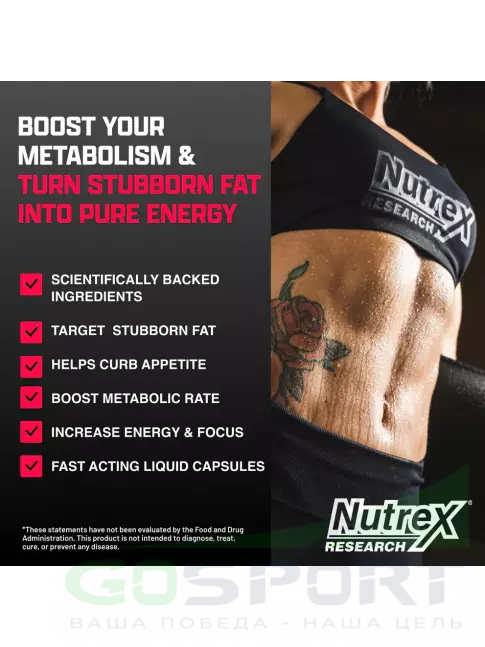 Жиросжигатель Nutrex Weight Lipo-6 Black 120 капсул Жиросжигатель Nutrex Weight Lipo-6 Black 120 капсул