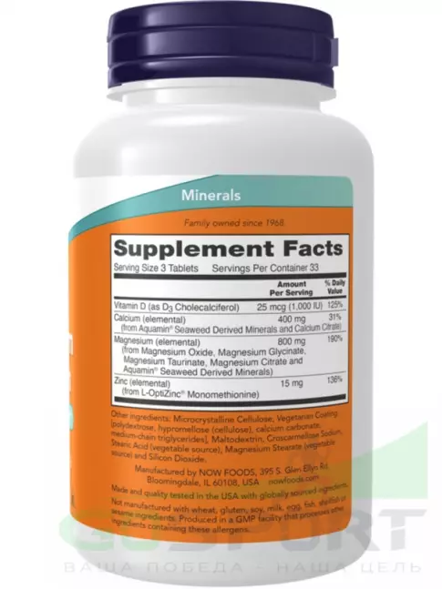 Кальций & магний NOW Foods Magnesium Calcium with Zinc and Vitamin D3 100 таблеток Кальций & магний NOW Foods Magnesium Calcium with Zinc and Vitamin D3 100 таблеток