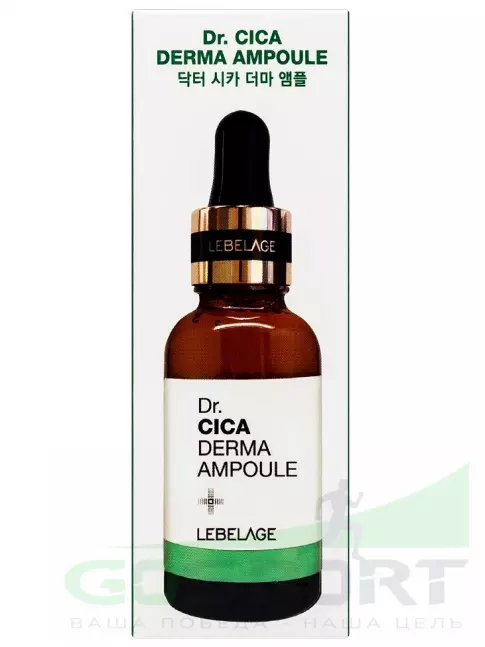Сыворотки для лица Lebelage Dr. Cica Derma Ampoule 30 мл
