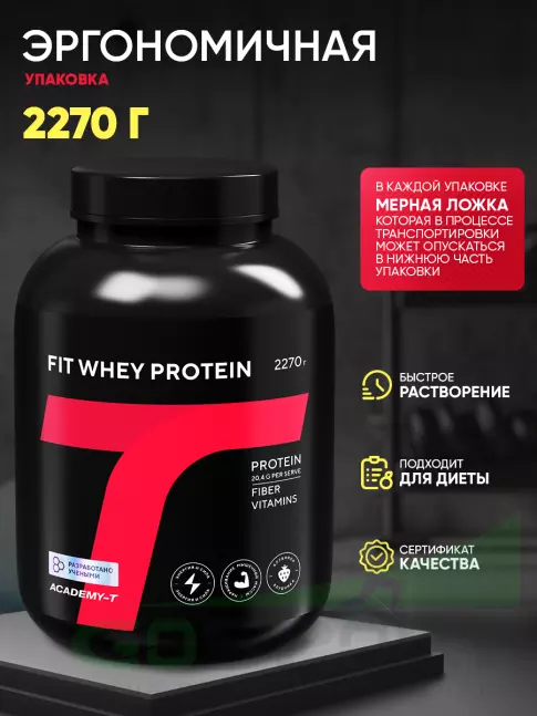 Сывороточный протеин Академия-Т Fit Whey Protein 2270 г, Клубника Сывороточный протеин Академия-Т Fit Whey Protein 2270 г, Клубника