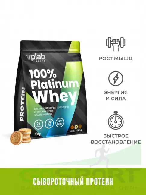 Комплексный протеин VP Laboratory 100% PLATINUM WHEY 750 г, Печенье-Крем Комплексный протеин VP Laboratory 100% PLATINUM WHEY 750 г, Печенье-Крем