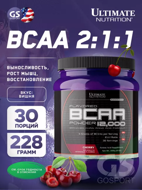BCAA Ultimate Nutrition BCAA 12000 Powder 228 г, Вишня BCAA Ultimate Nutrition BCAA 12000 Powder 228 г, Вишня