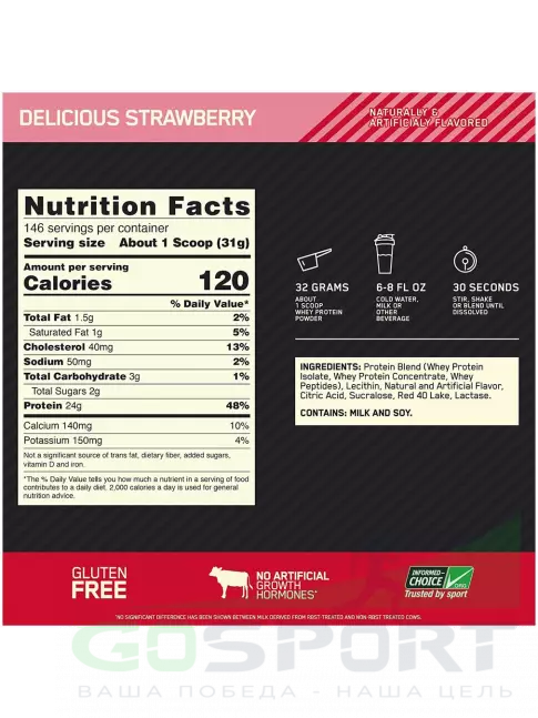 Сывороточный протеин Optimum Nutrition 100% Whey Gold Standard 4545 г, Восхитительная клубника