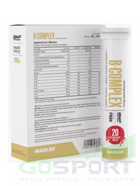 Витамины группы B MAXLER B-Complex 3 x 20 шипучих таблеток, Гранат