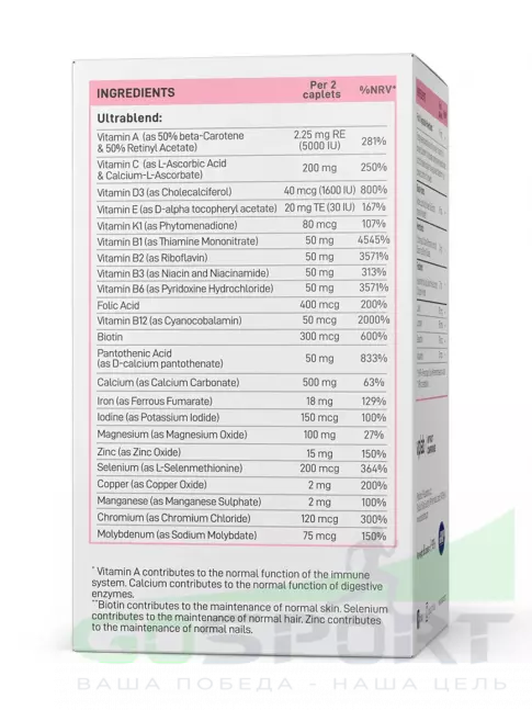Витамины для женщин VP Laboratory ULTRA WOMEN'S 60 каплет Витамины для женщин VP Laboratory ULTRA WOMEN'S 60 каплет