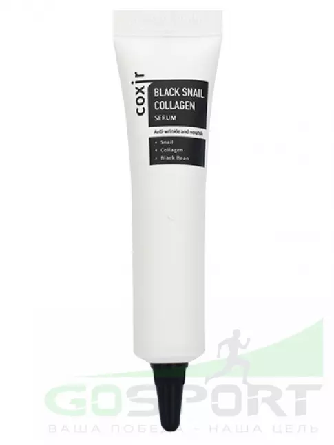 Сыворотки для лица COXIR Black Snail Collagen Serum 15мл Сыворотки для лица COXIR Black Snail Collagen Serum 15мл
