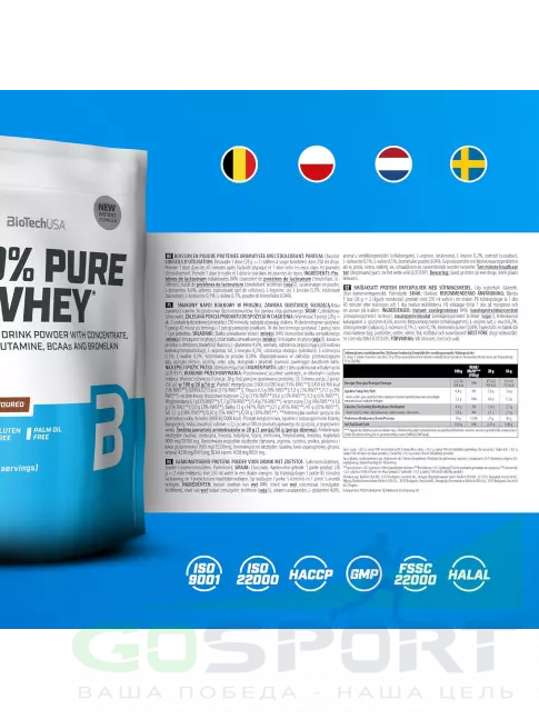 Сывороточный протеин BioTechUSA 100% Pure Whey 454 г, Шоколад