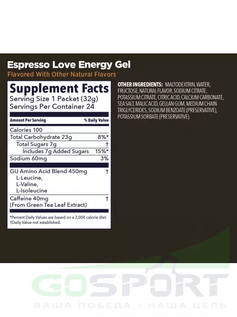 Гель питьевой GU Energy Labs Energy Gel 40 mg caffeine 32 г, Эспрессо Лав